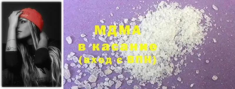 купить наркотики сайты  Ковдор  MDMA молли 